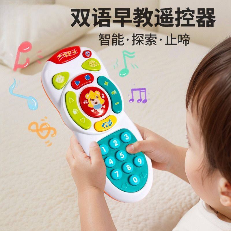 儿童遥控器玩具仿真宝宝手机可啃咬益智早教音乐按键电话男孩女孩