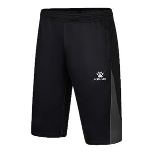 KELME卡尔美针织七分裤男款足球训练裤春夏季透气跑步健身运动裤