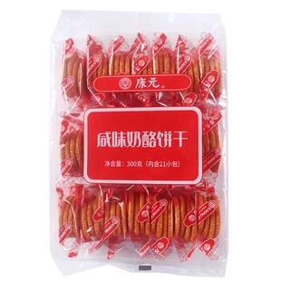 康元咸味奶酪饼干300g袋装小包装酥脆小圆饼老牌子代餐休闲零食