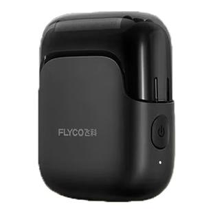 Flyco/飞科三刀头贴肤刀网全身水洗送老爸生日礼物剃须刀 FS685