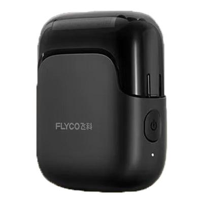 Flyco/飞科三刀头贴肤刀网全身水洗送老爸生日礼物剃须刀 FS685