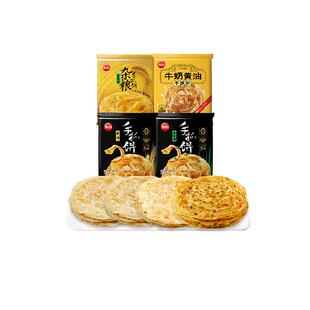 思念原味手抓饼葱香味杂粮手抓饼速食早餐半成品煎饼葱油饼