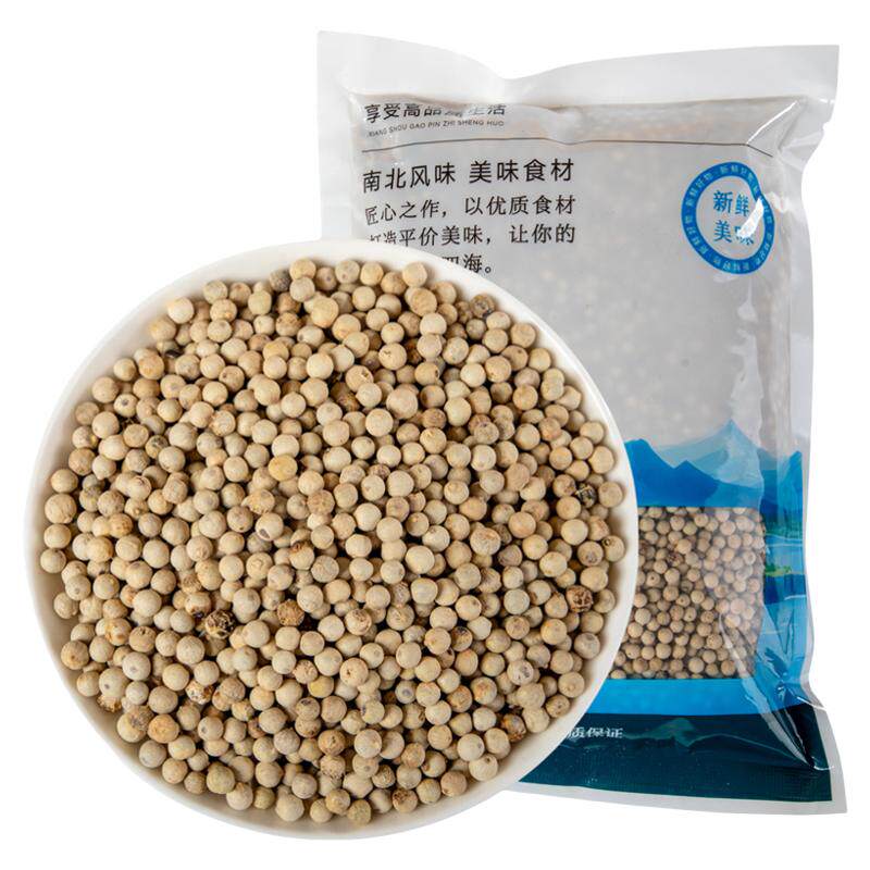 白胡椒颗粒家用商用香辛料去腥增香火锅底料卤菜调味厨房调料佐料