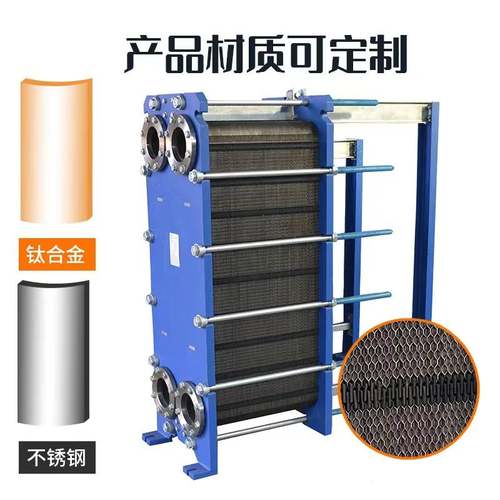 板式换热器密封胶碳钢智能式换热器机组不锈钢全自动板式换热器