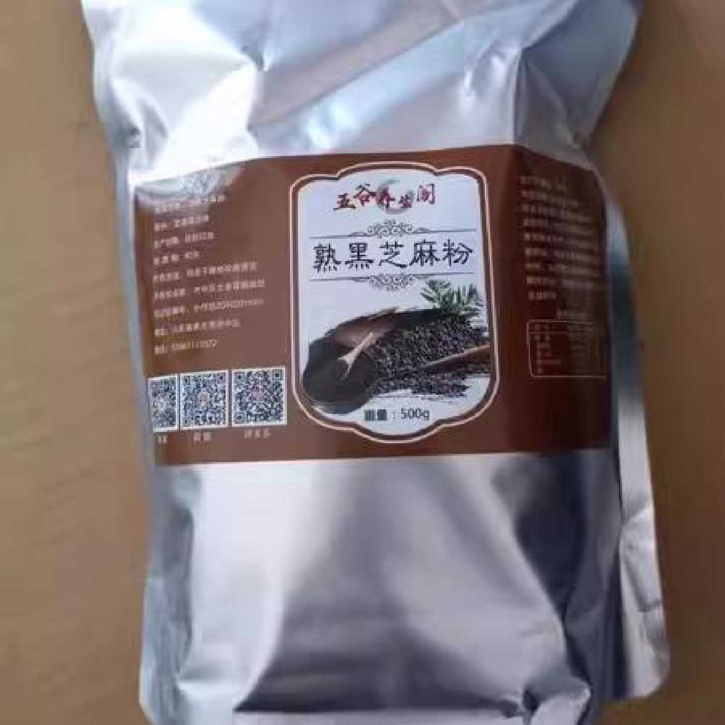 五谷养生阁自家现磨熟黑芝麻粉500g冲泡现磨即食黑芝麻粉农家