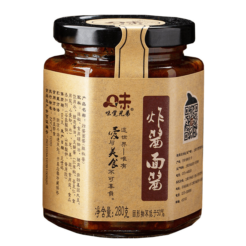 味觉兄弟北京炸酱面酱拌面酱调料