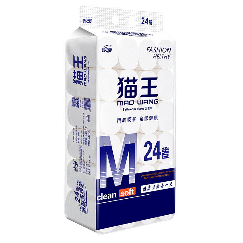 猫王5.7斤24卷卫生纸无芯卷筒纸原生木浆家用大卷厕纸手纸巾妇婴
