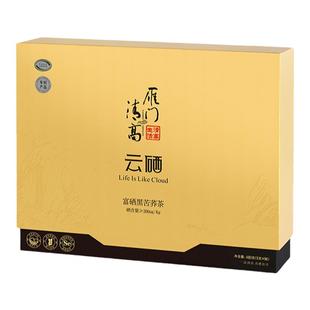 雁门清高富硒黑苦荞茶山西特产春节礼盒荞麦养生茶独立小袋送长辈