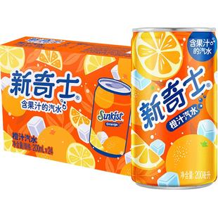 屈臣氏新奇士橙汁/柠檬可乐可选整箱迷你罐mini果汁汽水碳酸饮料
