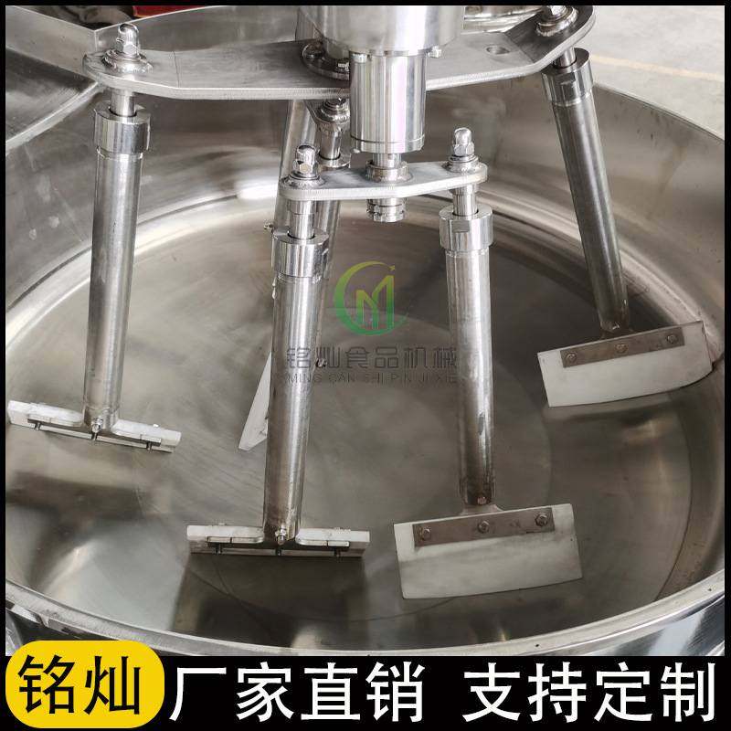 火锅底料肉馅夹层锅  凉粉熬制搅拌锅 食堂制菜搅拌大型炒锅,清洗/食品/商业设备,汤炉/夹层锅/熬煮锅/漂烫锅,淘宝优惠券,粉丝福利购,淘宝优惠卷