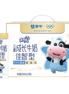 蒙牛未来星儿童成长牛奶