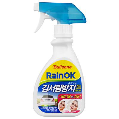 【自营】Bullsone劲牛王汽车防雾剂挡风玻璃车窗除雾剂冬季不起雾