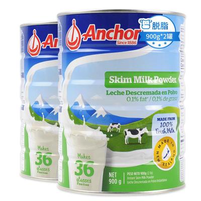新西兰原草饲奶源脱脂奶粉