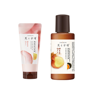 【会员优先购】发之食谱专享优惠券送玫瑰护发素姜根茶瓶装洗小样
