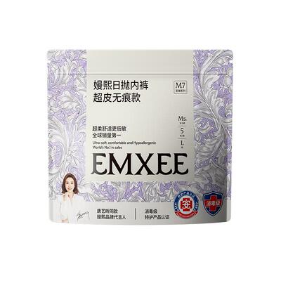 【百补】嫚熙超皮一次性内裤无痕