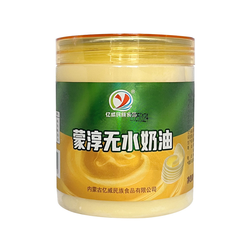 内蒙动物黄油烘焙家用液体奶油面包饼干爆米花煎牛排专用酥油食用