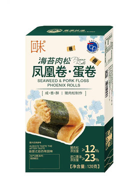 回未海苔肉松凤凰卷蛋卷香港名牌办公室零食小吃下午茶70g