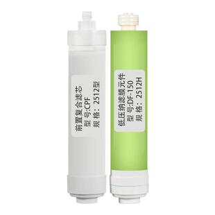 点洲净水器滤芯CPF/DF适配碧水源/清嘉净水器D401/601/509迷你水