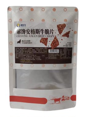 临期特价皓月安哥斯风干牛脆片