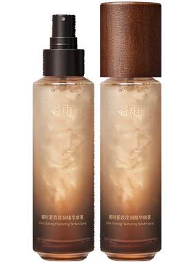 谷雨紧致滢润保湿抗皱护肤品