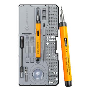 便捷式Type-C可充电电动螺丝批套装 迷你手机精密维修螺丝刀工具