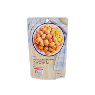 圣乔治有机甘栗仁熟即食板栗仁休闲零食坚果特产袋装熟栗子5袋