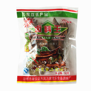 万客欢卤料王30克包调味料品卤汤卤肉厨十三香肠粉调料万家欢乐
