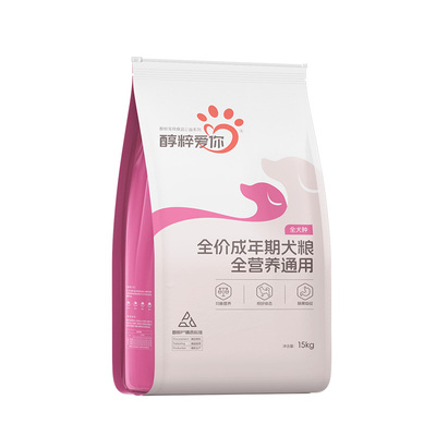 醇粹黑标狗粮成犬幼犬通用型大型犬金标15KG纯粹犬粮金毛萨摩耶