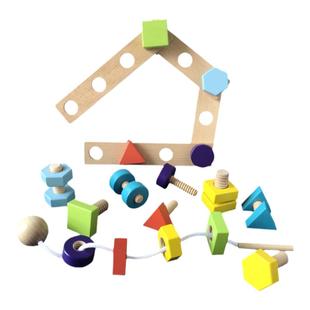 宝宝儿童早教精细动作训练拧螺丝实积木1一3岁穿串线配对益智玩具