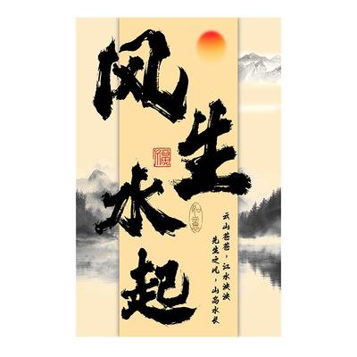 书法门帘遮挡帘定制厨房卧室卫生间洗手间隔断布帘半截磁吸免打孔