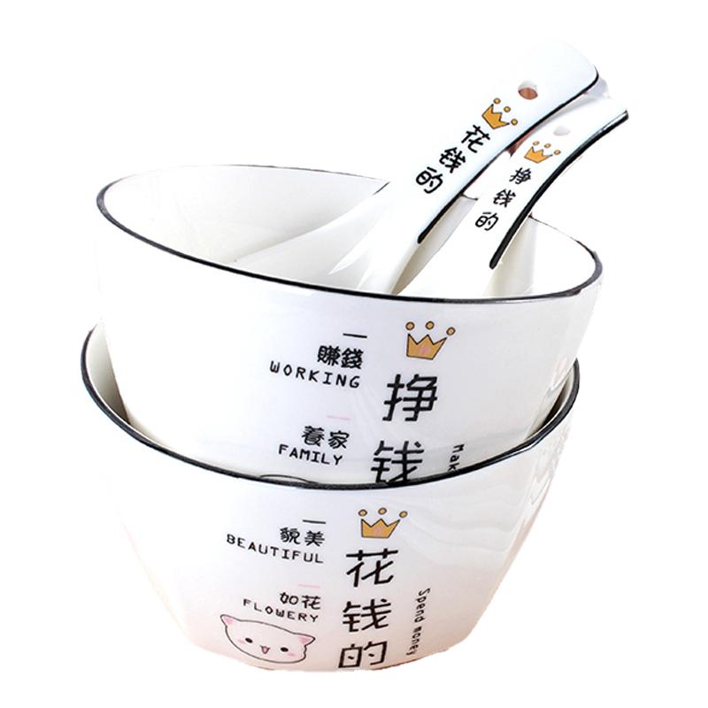 新情侣碗一对陶瓷碗勺筷子套装餐具瓷可爱亲子碗组合一家用碗饭碗