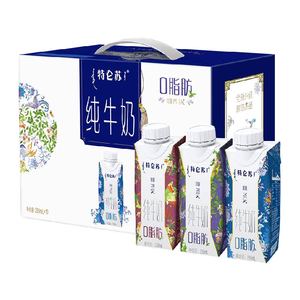 特仑苏嗨Milk脱脂纯牛奶脱脂奶250ml*10盒可饮用至2026年4月