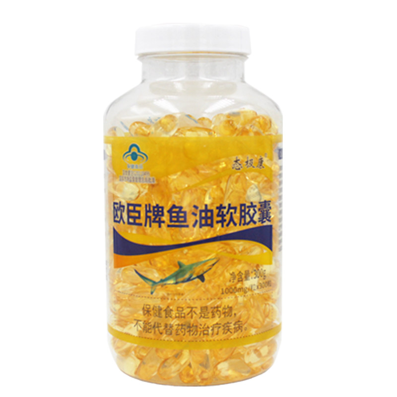 鱼油软胶囊成人中老年生物科技