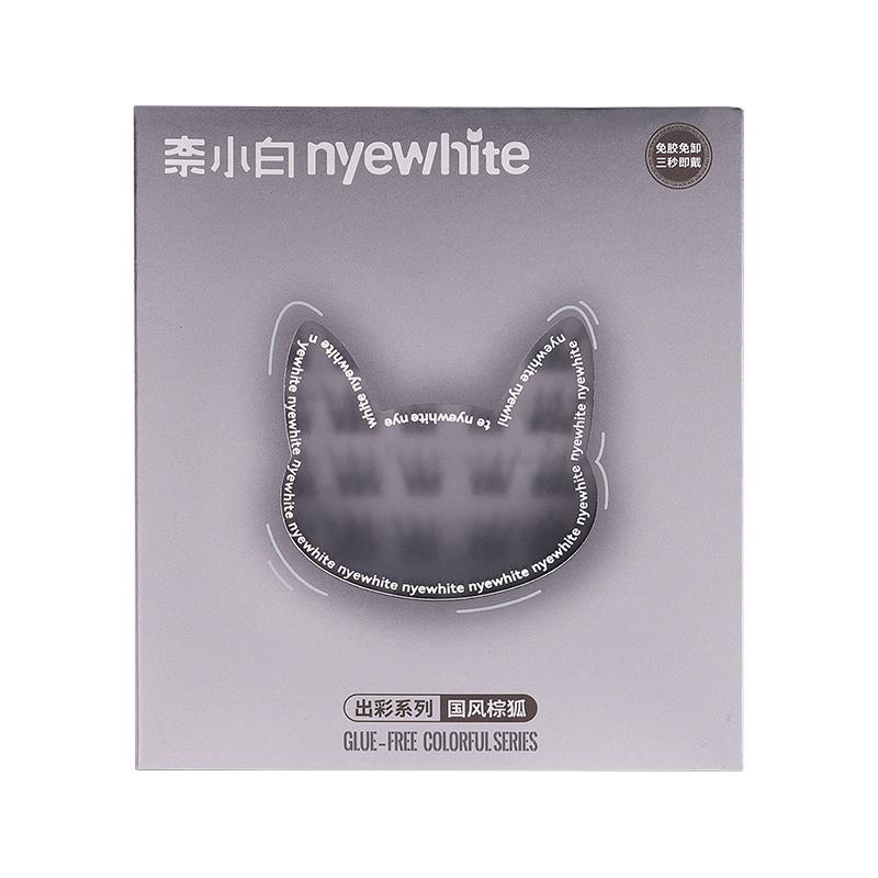 NYE-WHITE/奈小白48簇免膠懶人清冷國風(fēng)狐系假睫毛出彩系列120簇