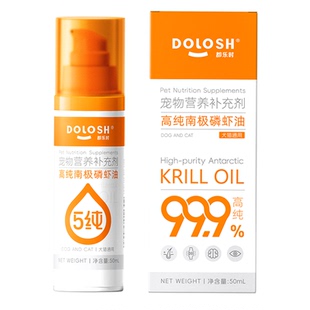 都乐时按压磷虾油犬猫通用虾青素美毛护肤南极磷虾油美毛少掉毛