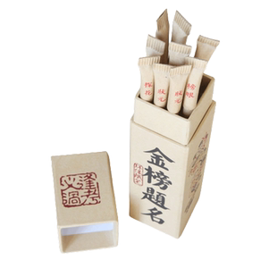 三尺鲤国潮文具中油笔金榜题名国风中性笔博物文创圆珠笔环保套装9支大容量笔筒刷题笔学生高颜值原子笔高考