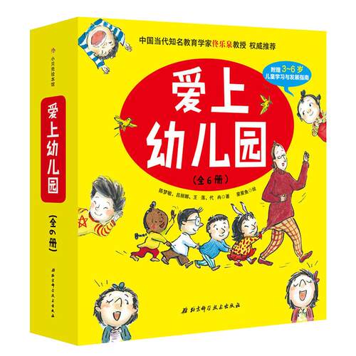 【当当网 正版童书】    尤斯伯恩看里面 揭秘度量衡