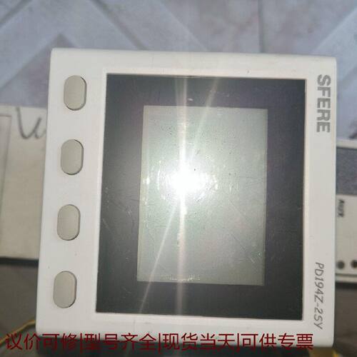 【议价可修】江苏斯菲尔sfere