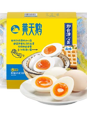 黄天鹅即食盐味溏心蛋52g*12枚