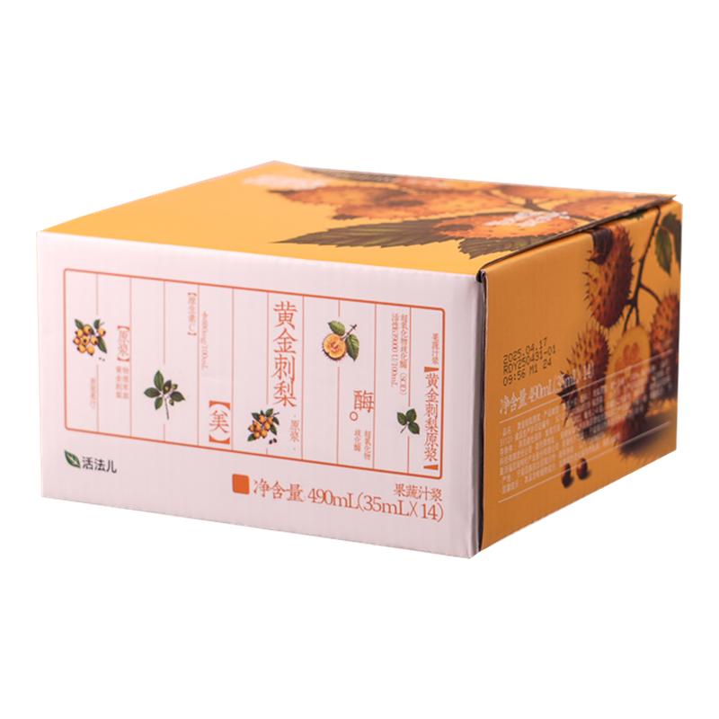 黄金刺梨果汁萃原浆14包*35ml
