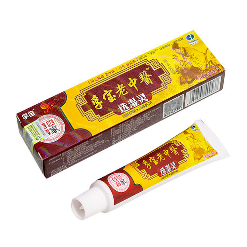 【买1送1】孚宝老中医选湿灵抑菌乳膏皮肤外用草本止痒软膏