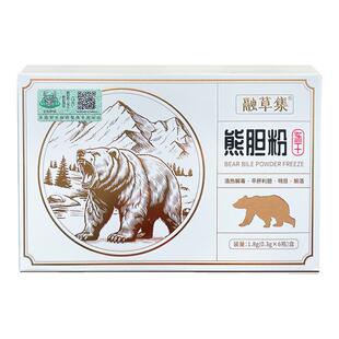 熊胆粉金胆级中药饮片熊去氧胆酸冻干粉清热平肝咽喉肿痛熬夜养护