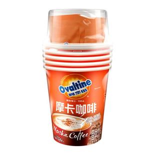 今治阿华田摩卡咖啡粉速溶咖啡固体饮料胶囊香浓免煮咖啡会议咖啡