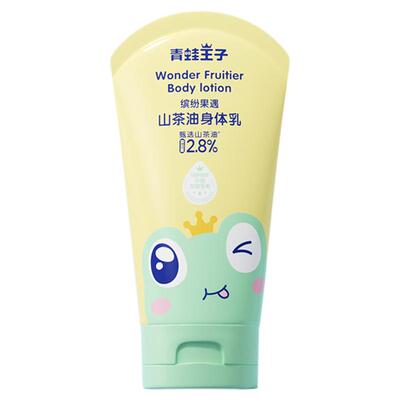 青蛙王子山茶油身体润肤乳
