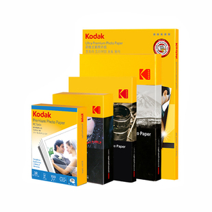 柯达RC高光相纸6寸防水照片纸相册纸打印像纸耐刮擦绒面喷墨打印机5寸7寸A4适用佳能惠普爱普生打照片纸