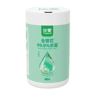 珍爱99.9%杀菌湿巾80抽桶装