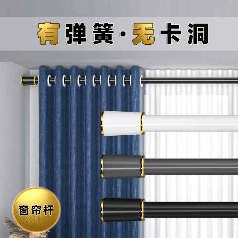 窗帘杆免打孔卫生间晾衣杆收缩罗马杆卧室单杆轨道支架挂杆伸缩杆