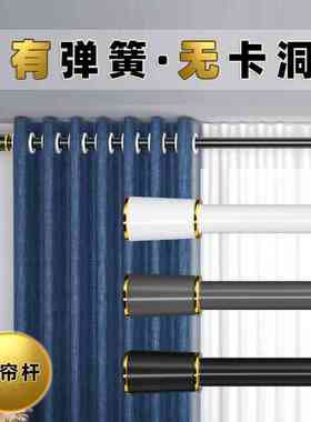 窗帘杆免打孔卫生间晾衣杆收缩罗马杆卧室单杆轨道支架挂杆伸缩杆