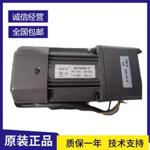 议价全新SEV减速电机5RK120GUS齿轮箱5GU30K三相电机马达维修