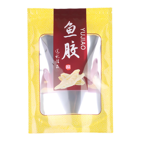 鱼胶包装袋子加厚黄色蓝色新品花胶鱼鳔塑料自封自立拉链500g250g